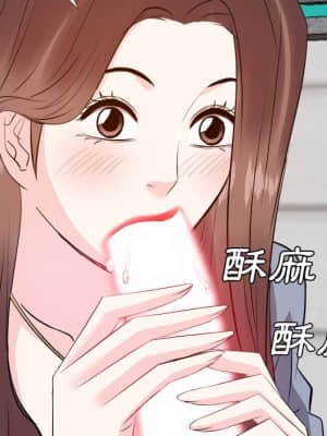 甜心乾爹 24-25話_24_049