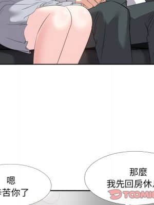 甜心乾爹 24-25話_24_086