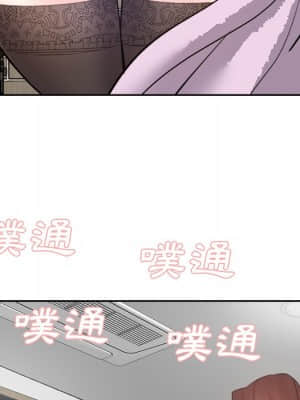 甜心乾爹 24-25話_24_109