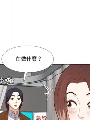 甜心乾爹 24-25話_24_058