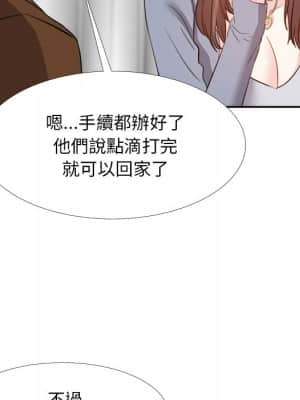 甜心乾爹 24-25話_24_061