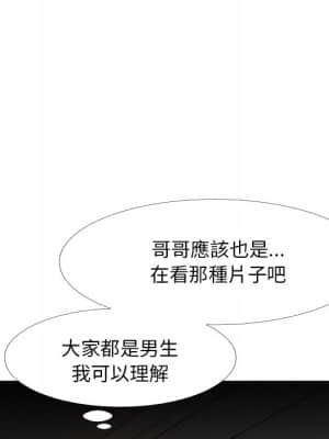 甜心乾爹 24-25話_25_082