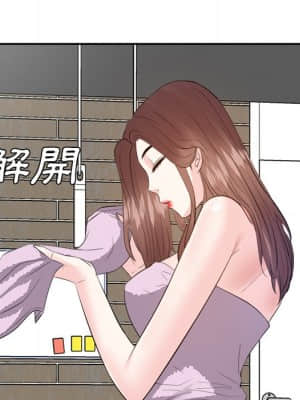 甜心乾爹 24-25話_24_106