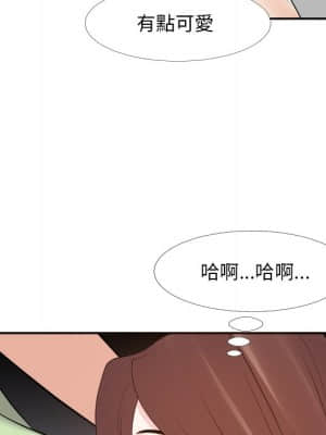 甜心乾爹 24-25話_25_041