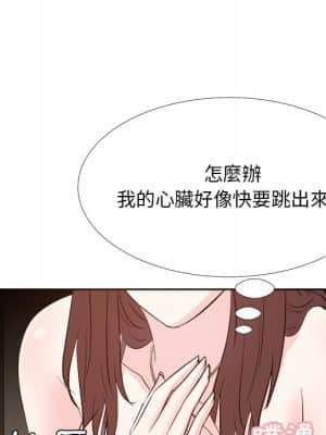 甜心乾爹 24-25話_25_025