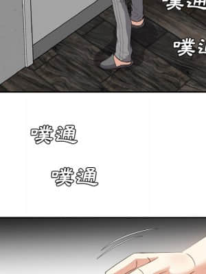 甜心乾爹 24-25話_25_123