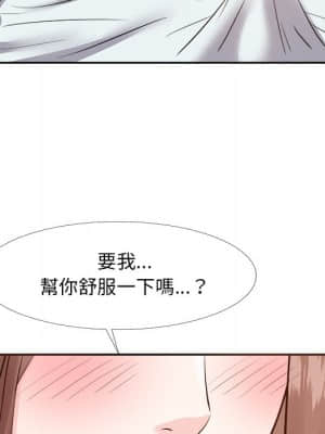 甜心乾爹 24-25話_24_010