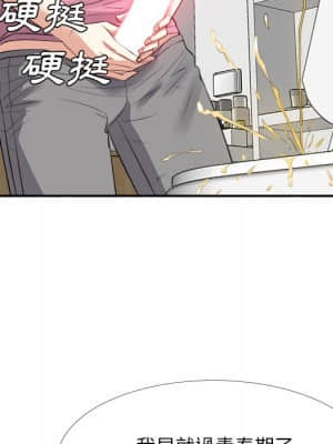 甜心乾爹 24-25話_25_061