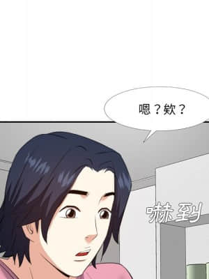 甜心乾爹 24-25話_25_058