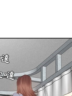 甜心乾爹 24-25話_24_003