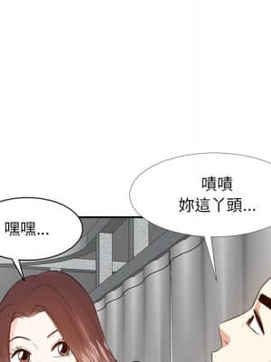 甜心乾爹 24-25話_24_079