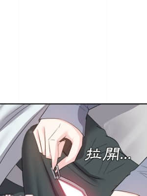 甜心乾爹 24-25話_24_024