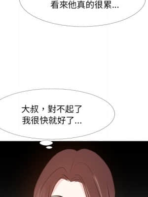 甜心乾爹 24-25話_25_097