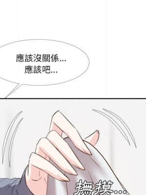 甜心乾爹 24-25話_24_016