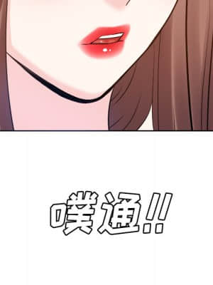 甜心乾爹 24-25話_24_011