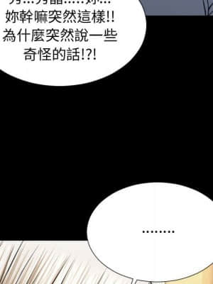 網紅出頭天 32-33話_33_033