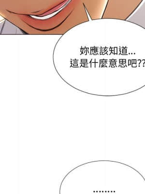 網紅出頭天 32-33話_32_042