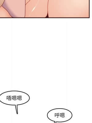 我媽是女大生 68-69話_68_014