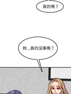 我媽是女大生 68-69話_69_043