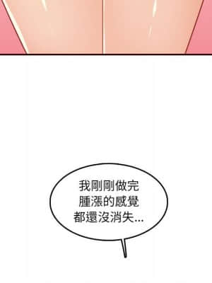 我媽是女大生 68-69話_68_078