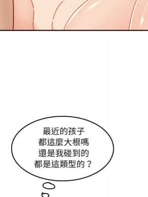 我媽是女大生 68-69話_68_065