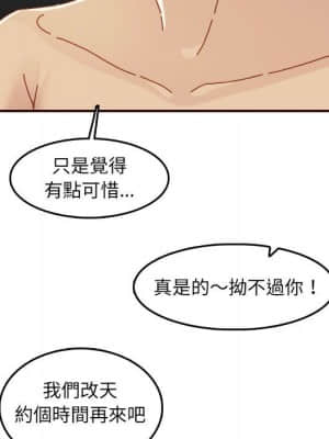 我媽是女大生 68-69話_68_112