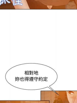 零距離聊天室 31-32話_31_025