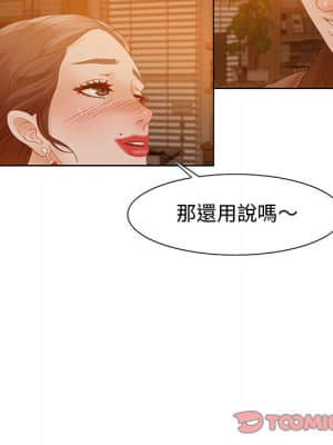 零距離聊天室 31-32話_31_026