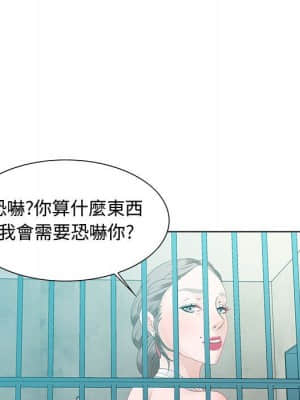 零距離聊天室 31-32話_32_040