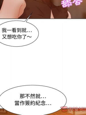 零距離聊天室 31-32話_31_020