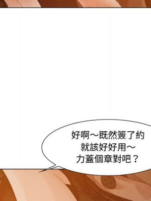 零距離聊天室 31-32話_31_022