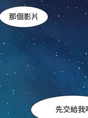 零距離聊天室 31-32話_31_001