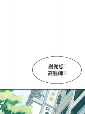 零距離聊天室 31-32話_32_082