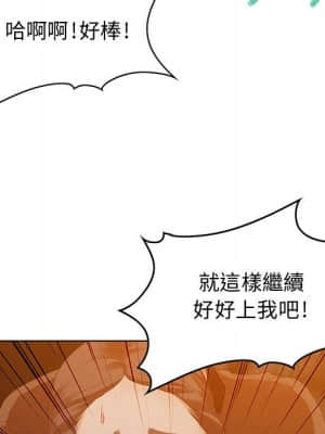 零距離聊天室 31-32話_31_058