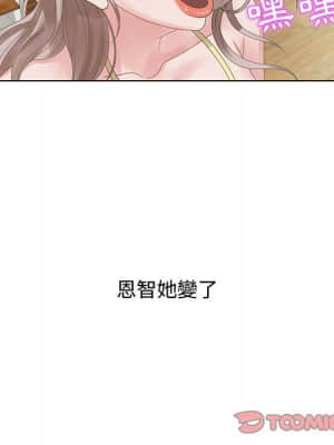 零距離聊天室 31-32話_32_049