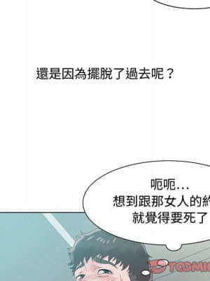 零距離聊天室 31-32話_32_061