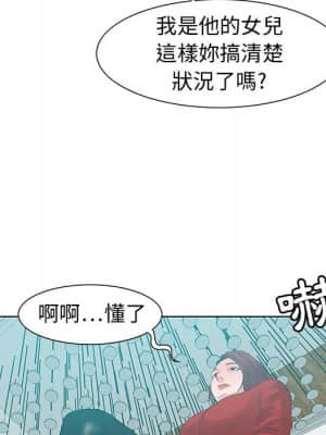 零距離聊天室 31-32話_31_111