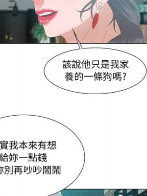 零距離聊天室 31-32話_31_106