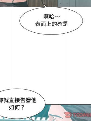 零距離聊天室 31-32話_31_092