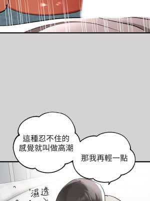 富家女姐姐 11-12話_12_22