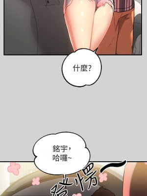 富家女姐姐 11-12話_11_04