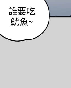 富家女姐姐 11-12話_11_20