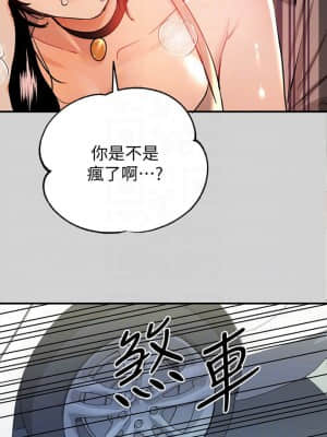 富家女姐姐 11-12話_11_17