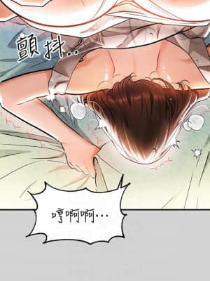 富家女姐姐 11-12話_12_12