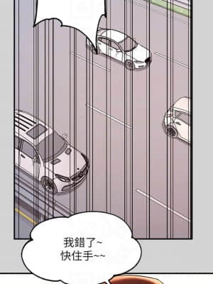 富家女姐姐 11-12話_11_15