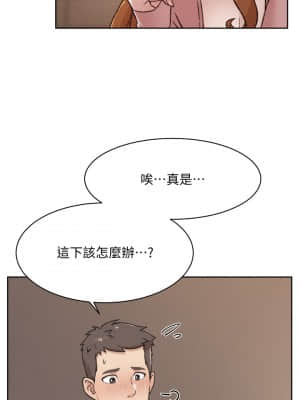 好友的私生活 18-19話_19_31