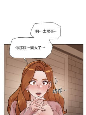 好友的私生活 18-19話_19_27