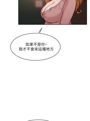 好友的私生活 18-19話_19_08