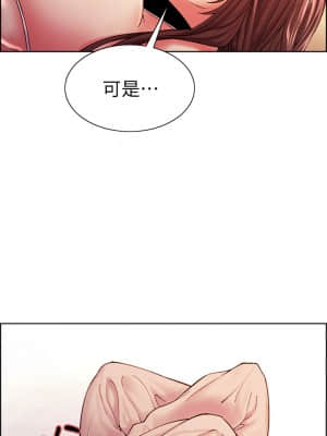 室友招募中 56-57話_57_20