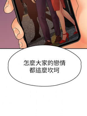 我們的非常關系 51-52話_51_23